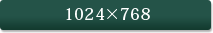 1024×768