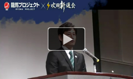 吹田新選会 石川勝